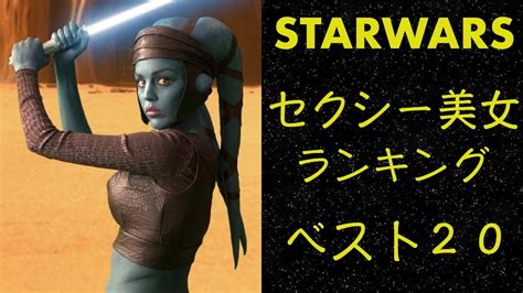 スター ウォーズ エロ 動画|Starwarsエロ動画 .